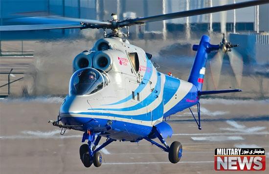 هلی کوپتر فوق سریع جدید روسیه Mil-24